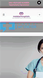 Mobile Screenshot of malabarhospitals.com
